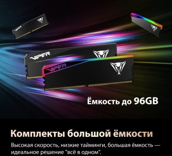 Память DDR5 2x32GB 6000MHz Patriot  VEU564G6028K