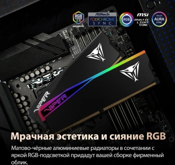Память DDR5 2x32GB 6000MHz Patriot  VEU564G6028K