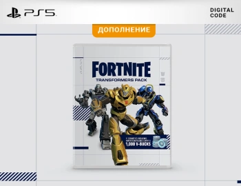 Дополнение к игре для PS4/PS5 PlayStation Fortnite Transformers Pack (12+)