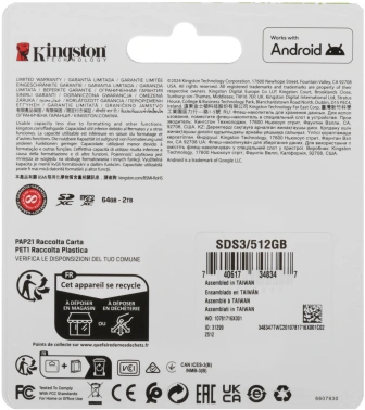 Флеш карта SDXC 512GB Kingston  SDS3/512GB