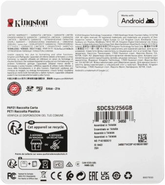 Флеш карта microSDXC 256GB Kingston  SDCS3/256GB