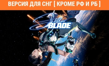 Игра для ПК PlayStation Stellar Blade (18+)