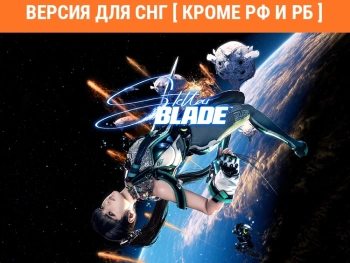 Игра для ПК PlayStation Stellar Blade (18+)