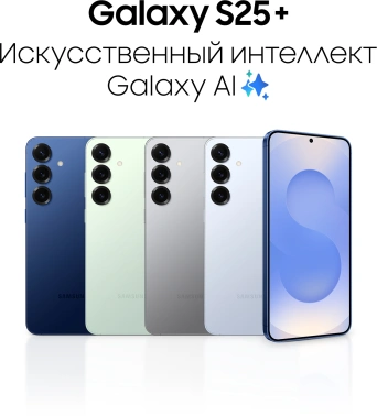 Смартфон Samsung SM-S936B