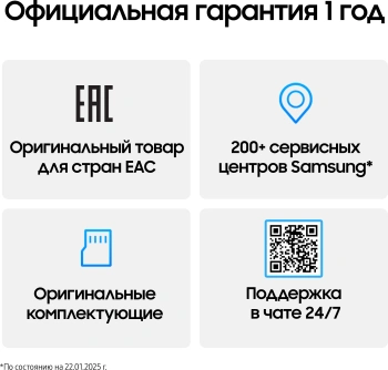 Смартфон Samsung SM-S936B