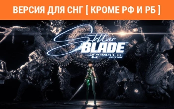 Игра для ПК PlayStation Stellar Blade Complete Edition (18+)