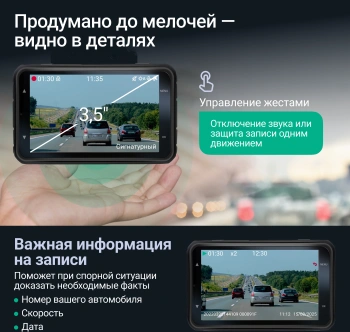 Видеорегистратор с радар-детектором Roadgid  Premier 4