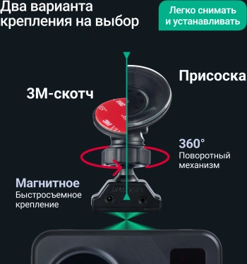 Видеорегистратор с радар-детектором Roadgid  Premier 4