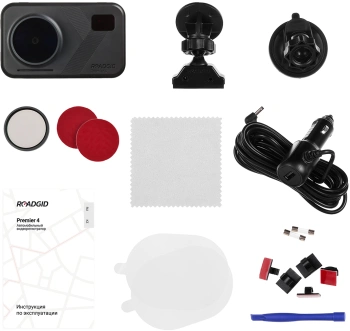 Видеорегистратор с радар-детектором Roadgid  Premier 4