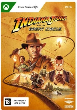Игра для Xbox X/S Microsoft Indiana Jones and the Great Circle (18+)