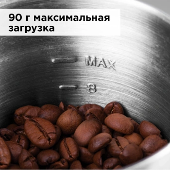 Кофемолка Редмонд RCG-M1607