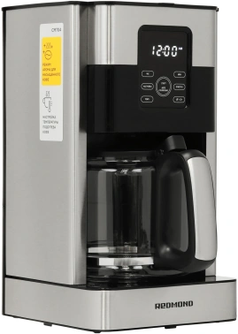 Кофеварка капельная Редмонд CM704