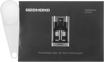 Кофеварка капельная Редмонд CM704