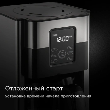 Кофеварка капельная Редмонд CM704