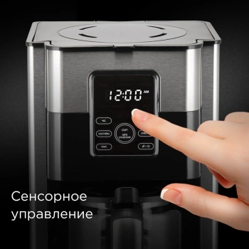 Кофеварка капельная Редмонд CM704