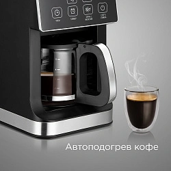 Кофеварка капельная Редмонд CM703