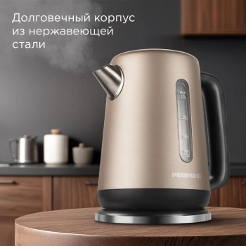 Чайник электрический Редмонд KM238