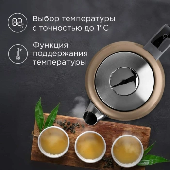 Чайник электрический Редмонд KM238