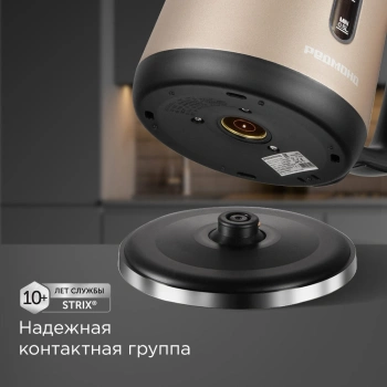 Чайник электрический Редмонд KM238