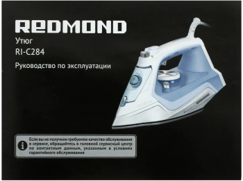 Утюг Редмонд RI-C284