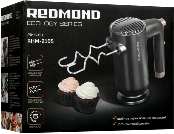 Миксер ручной Редмонд RHM-2105
