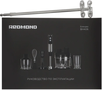 Блендер погружной Редмонд BH406