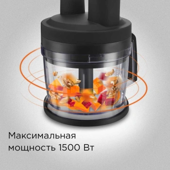Блендер погружной Редмонд BH406
