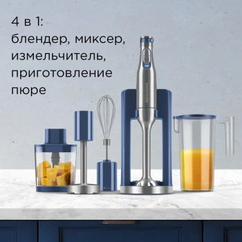 Блендер погружной Редмонд BH402