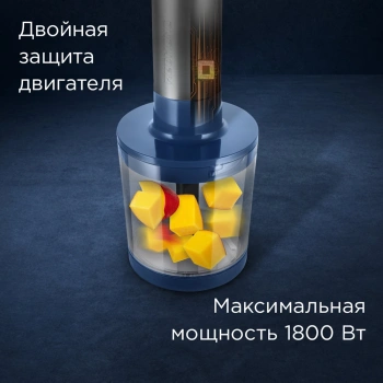 Блендер погружной Редмонд BH402