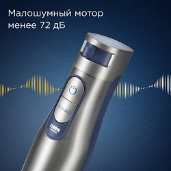 Блендер погружной Редмонд BH402