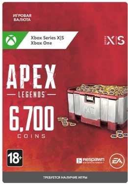 Код активации пополнение игровой валюты Microsoft Apex Legends: 6700 Apex Coin Xbox