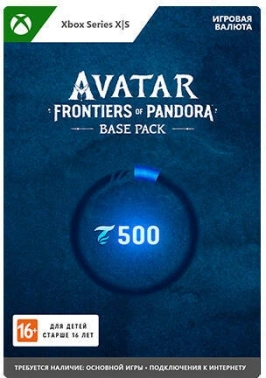 Код активации пополнение игровой валюты Microsoft Avatar: Frontiers of Pandora Base Pack Xbox