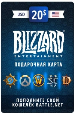 Карта оплаты пополнение бумажника Blizzard Battle.net 20USD USA ПК
