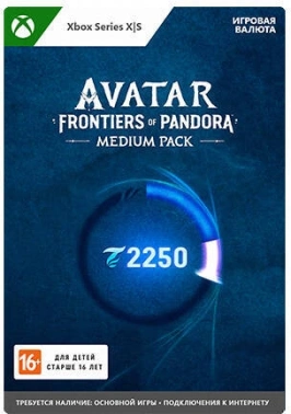 Код активации пополнение игровой валюты Microsoft Avatar: Frontiers of Pandora Medium Pack Xbox