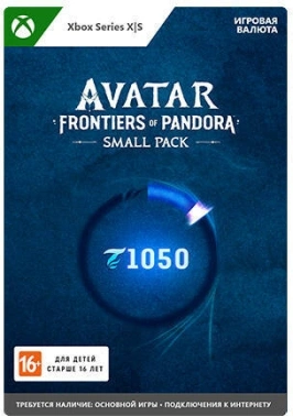 Код активации пополнение игровой валюты Microsoft Avatar: Frontiers of Pandora Small Pack Xbox