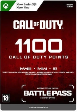 Код активации пополнение игровой валюты Microsoft Call of Duty: 1100 Points Xbox