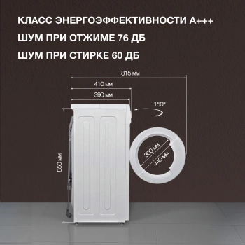 Стиральная машина Hyundai WME6004