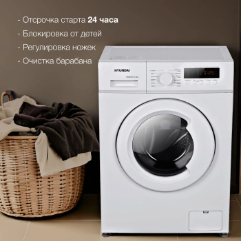 Стиральная машина Hyundai WME6004