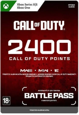 Код активации пополнение игровой валюты Microsoft Call of Duty: 2400 Points Xbox
