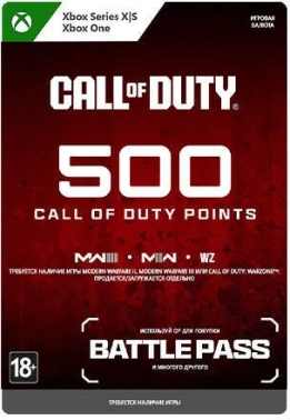 Код активации пополнение игровой валюты Microsoft Call of Duty: 500 Points Xbox