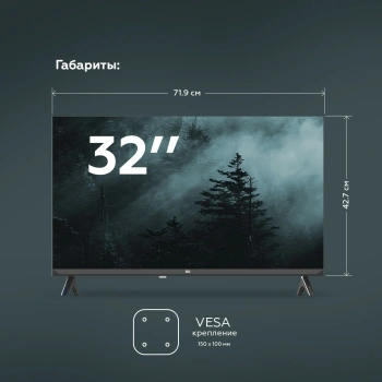 Телевизор LED BQ 32