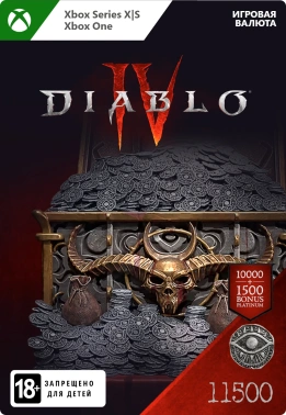Код активации пополнение игровой валюты Microsoft Diablo IV: 11500 Platinum Xbox