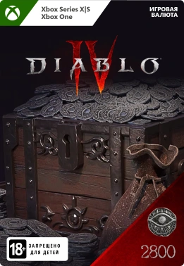 Код активации пополнение игровой валюты Microsoft Diablo IV: 2800 Platinum Xbox