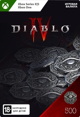 Код активации пополнение игровой валюты Microsoft Diablo IV: 500 Platinum Xbox