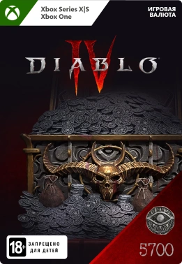 Код активации пополнение игровой валюты Microsoft Diablo IV: 5700 Platinum Xbox