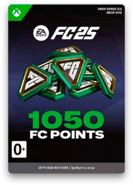 Код активации пополнение игровой валюты Microsoft EA Sports FC 25 1050 Coins Xbox