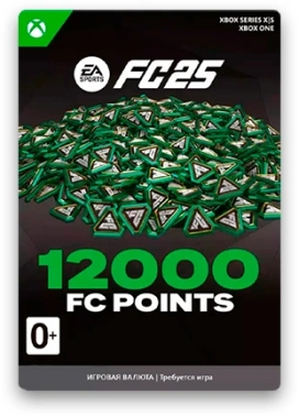 Код активации пополнение игровой валюты Microsoft EA Sports FC 25 12000 Coins Xbox