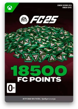 Код активации пополнение игровой валюты Microsoft EA Sports FC 25 18500 Coins Xbox