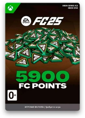 Код активации пополнение игровой валюты Microsoft EA Sports FC 25 5900 Coins RU Xbox