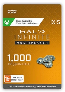Код активации пополнение игровой валюты Microsoft Halo Infinite 1000 Halo Credits Xbox/ПК